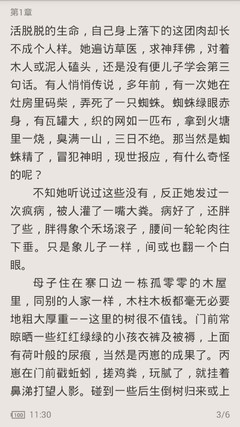 雅博官方app